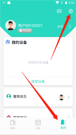 乐普健康