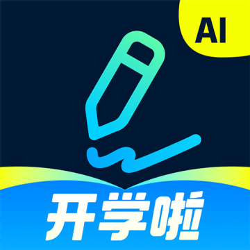 光速写作官方版app