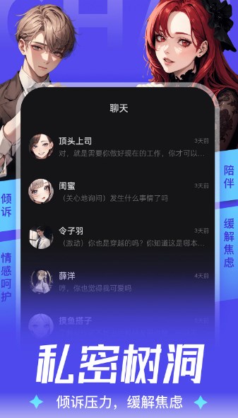 aiu最新版本