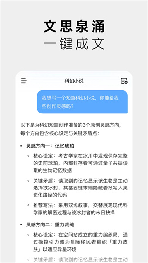 mini max免费版本