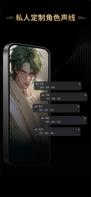 星野免费
