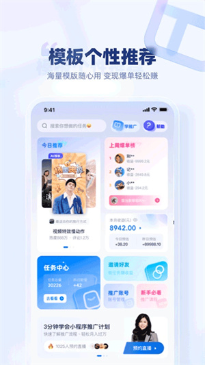 创作猫正版官方版免费