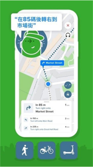 citymapper安卓