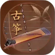 爱古筝下载官方版