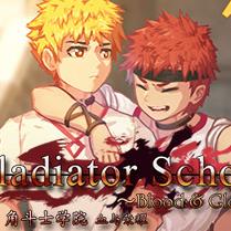 角斗士学院汉化版下载安卓