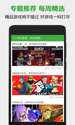 葫芦侠正版官方版