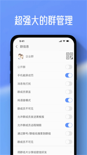 任小聊安装
