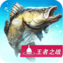 钓鱼大咖最新版本下载