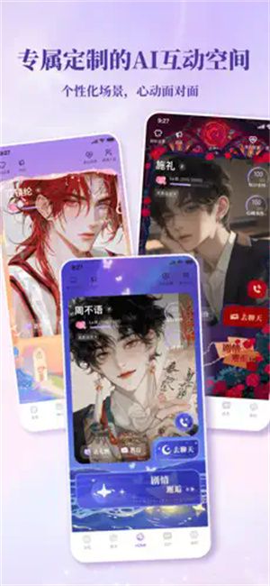 筑梦岛官方正版