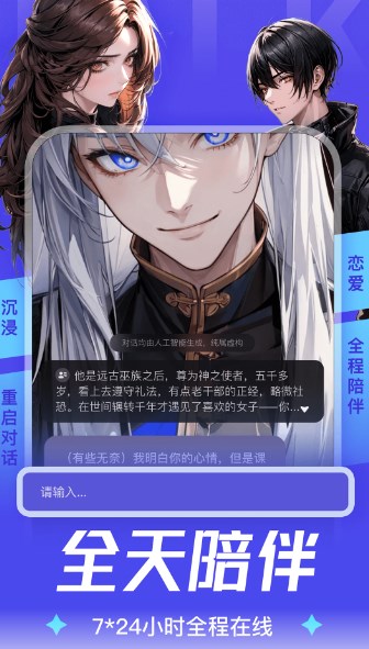 aiu最新版本