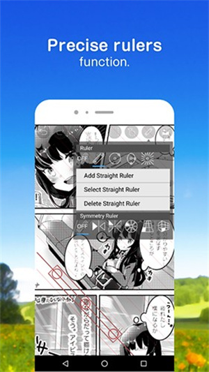 爱笔思画x官方版2025