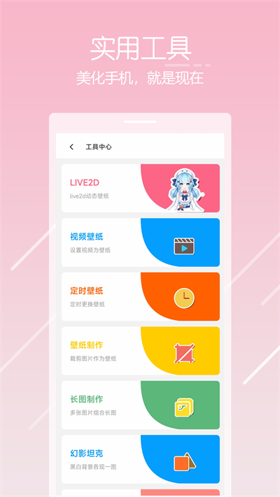 唔姆壁纸正版