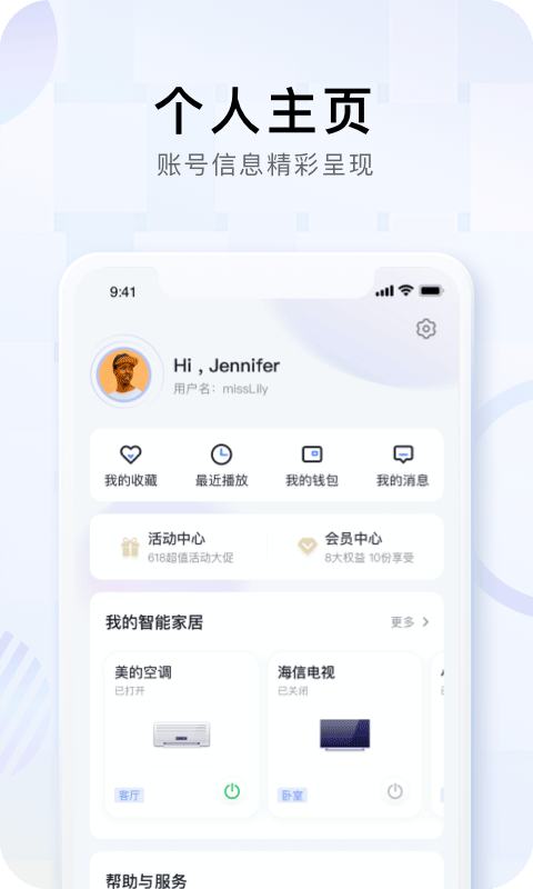 小度最新版