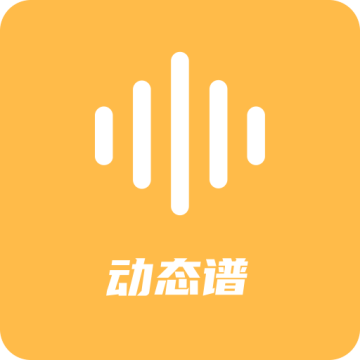 指北者动态谱app安装