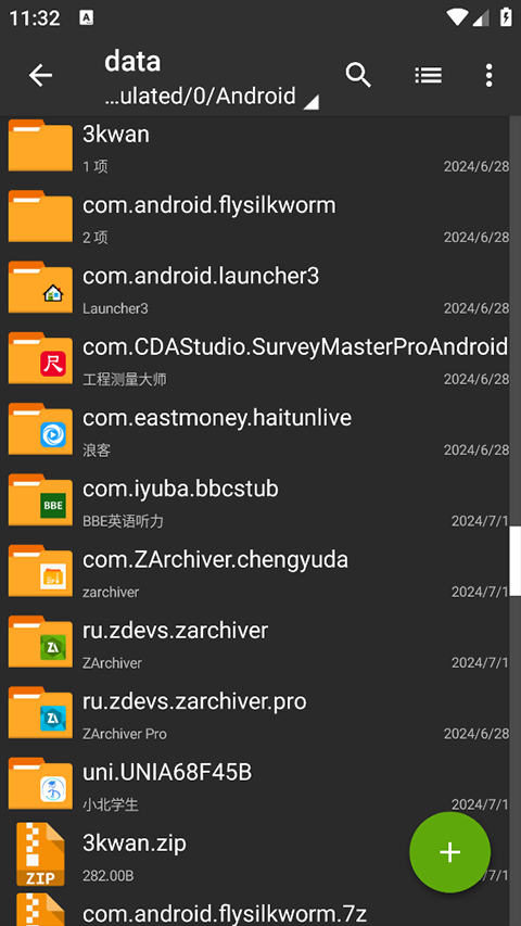 老外管理器zarchiver