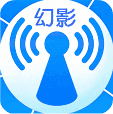 幻影wifi9.0官网版