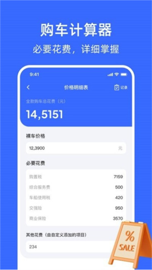 随手拍违章赚钱app
