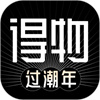 得物app官方2023版