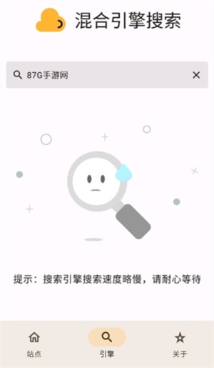 混合盘app