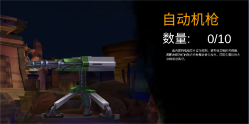 末日精英14