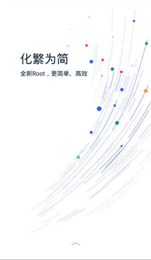 kingroot手机版官方版