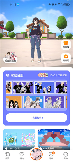 233小游戏旧版安装