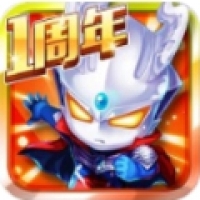 奥特曼酷跑超人