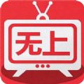 无上影院