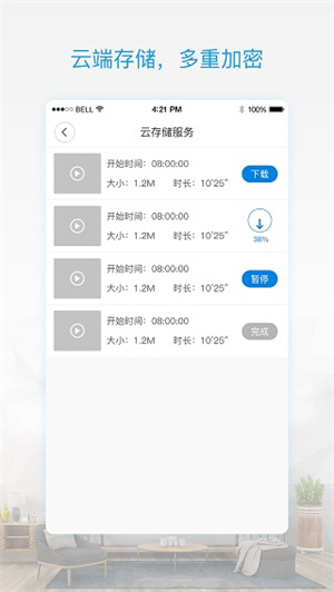 v380pro摄像头安装