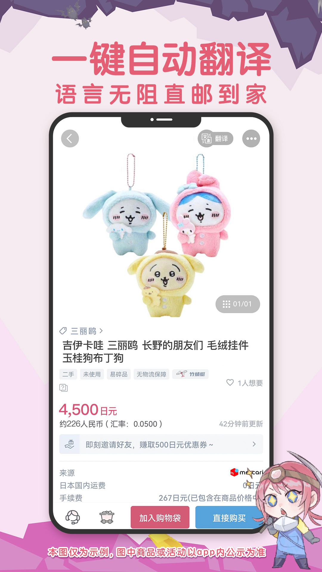 挖煤姬官方版