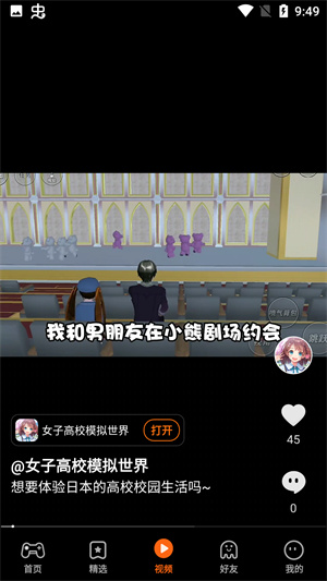 233乐园(免费安装)