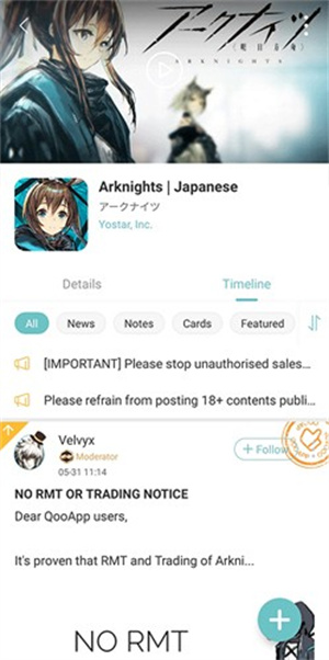 qoo app官网版