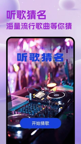 维克音乐