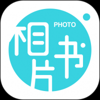 相片书