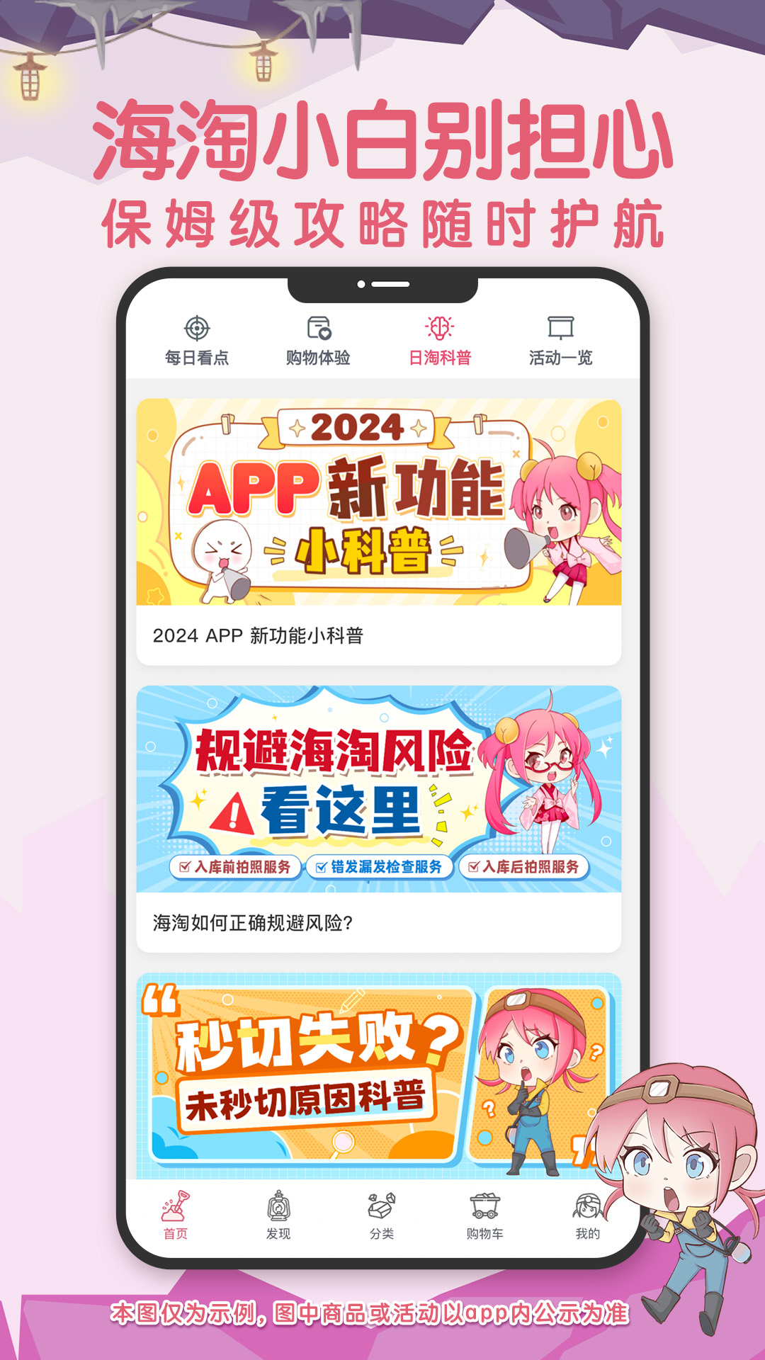挖煤姬官方版