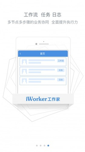 国能ice官方版