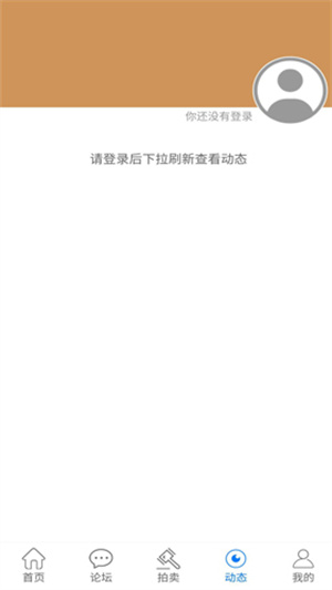 古泉园地手机版