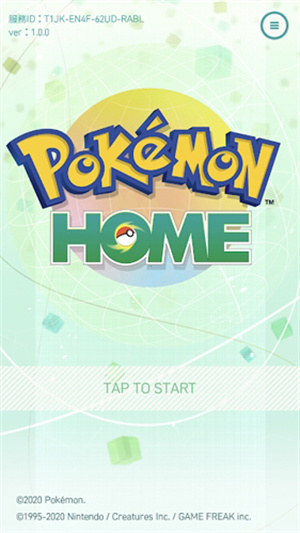 pokemonhome官网版安卓