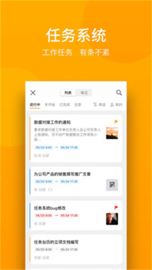 万店掌监控
