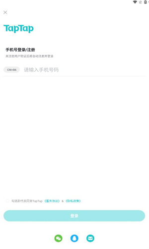 toptop官方版安装