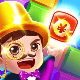 消消富翁赚钱版