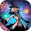 异化之地安卓下载