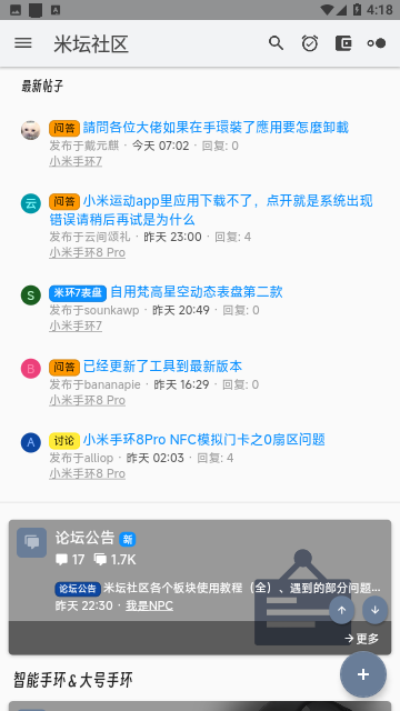 米坛社区bandbbs