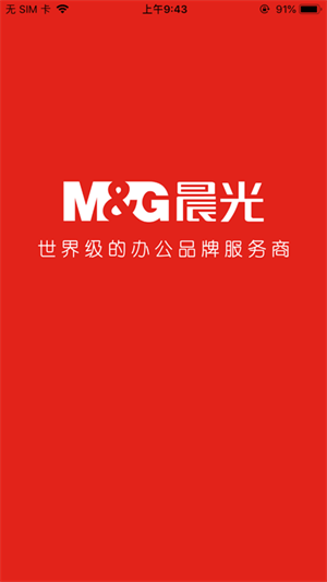 晨光打印