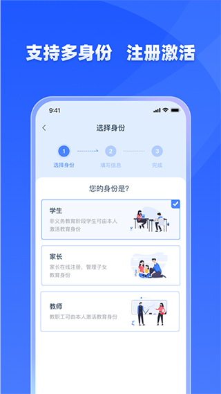 学优有教app