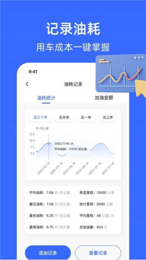随手拍违章赚钱app