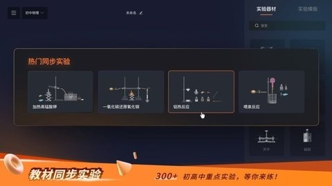 nb实验室免费版本