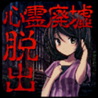 心灵废墟安卓下载