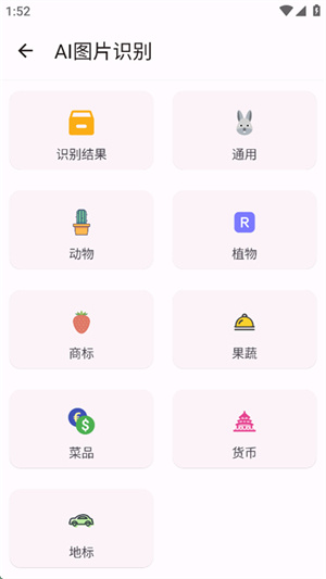 七点工具箱官网版