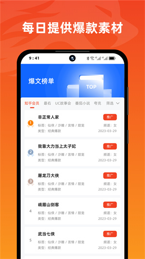 右豹官方版app